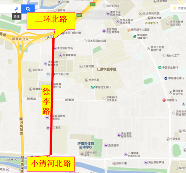 济南徐李路改造工程开工 计划11月30通车(附绕行攻略)