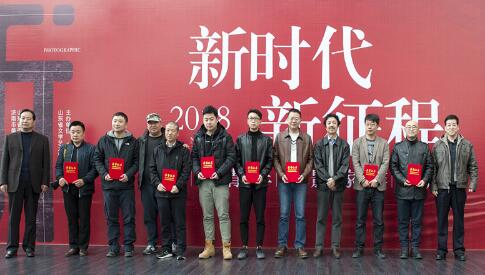 “新时代 新征程——山东青年摄影家作品展”在济南市美术馆开幕