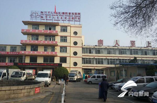 临沂市骨科医院搬迁至北城新区医院 将于25日完成搬迁