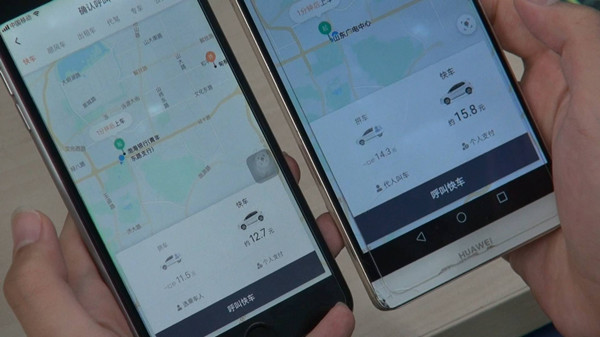 大数据杀熟？记者体验济南安卓苹果手机网约车价格偏差不大