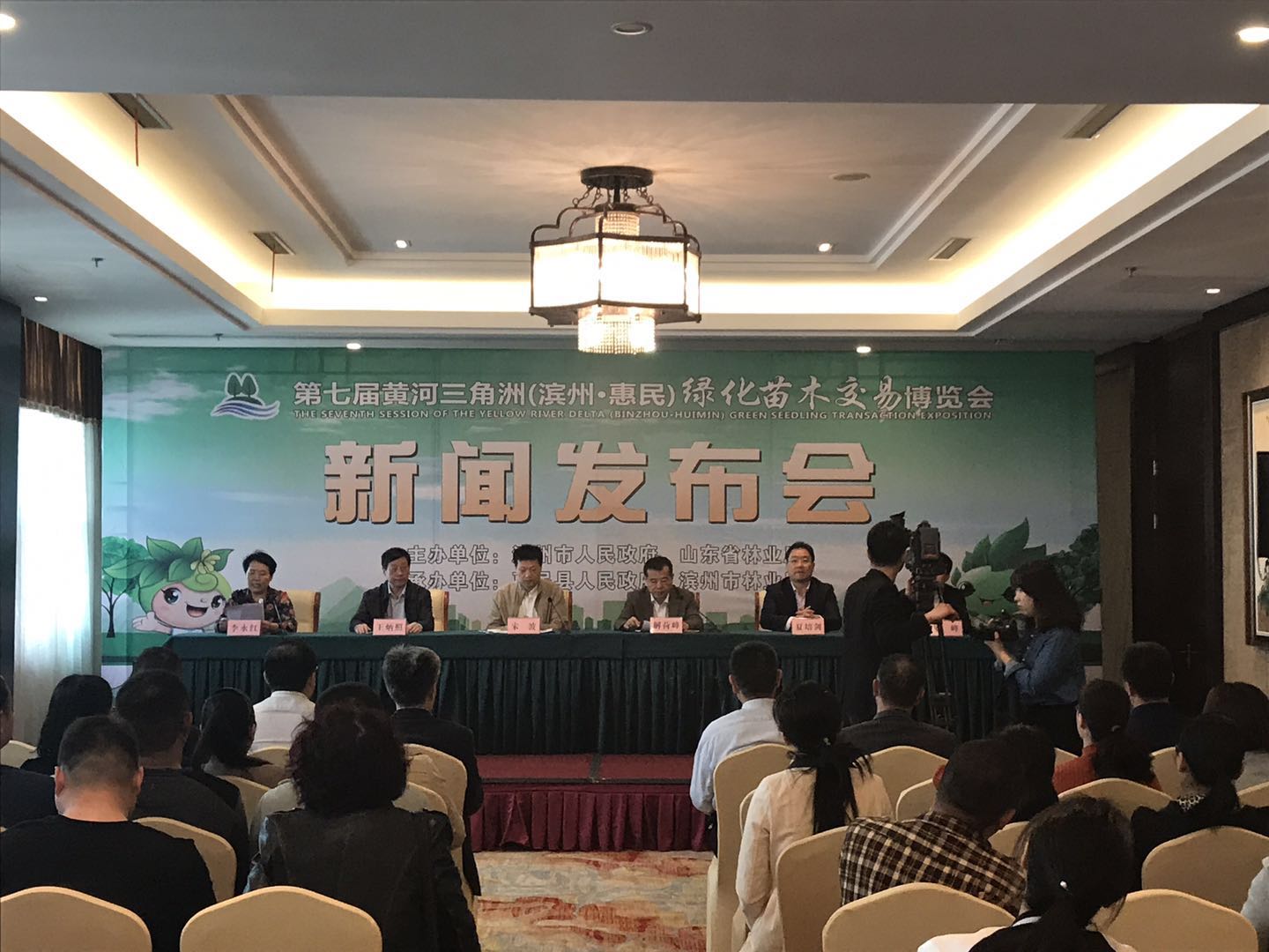 第七届黄河三角洲绿化苗木交易博览会4月将在惠民举办