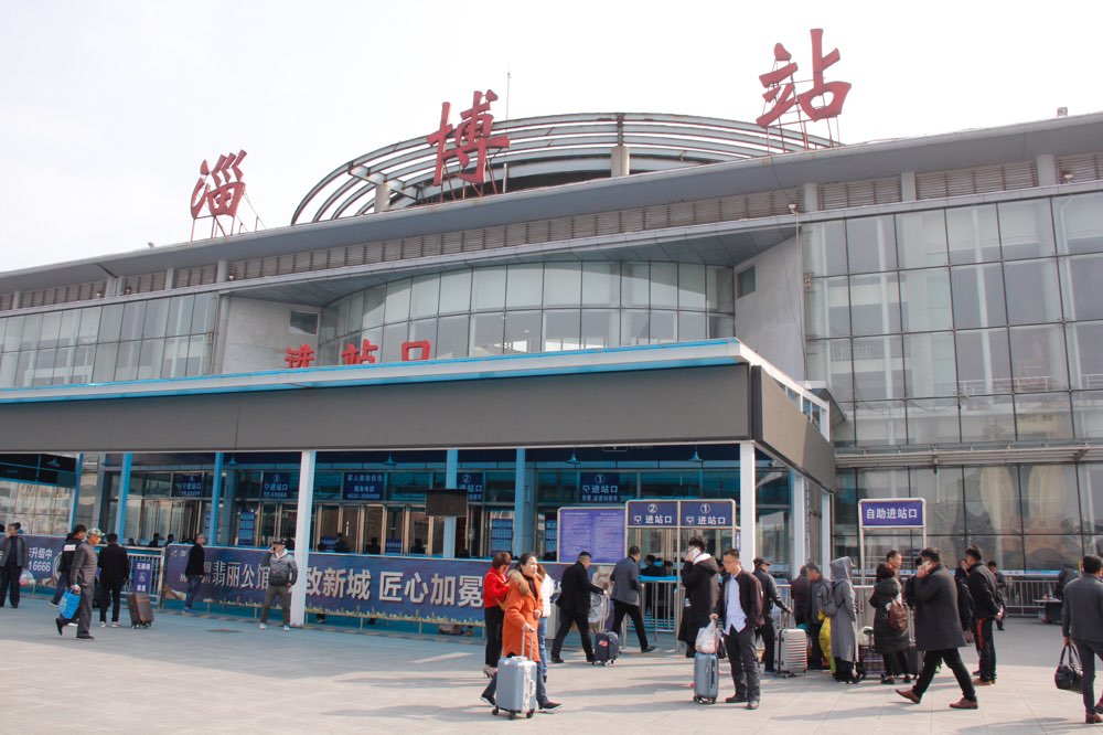清明小长假淄博火车站加开部分旅客列车