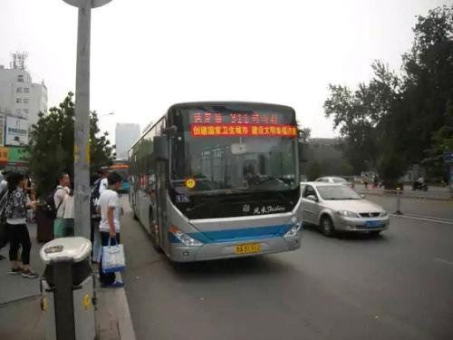 济南公交清明营运方案：适时发放10条公交线路区间车