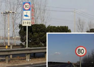 清明小长假即将来临，潍坊高速怎么走看这里