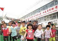潍城区组织幼儿园年检工作 对全区80所幼儿园进行现场检查