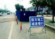 潍坊胜利街部分路段因积水整治工程施工将封闭近两月