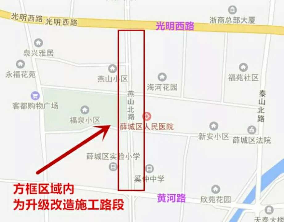 注意绕行！枣庄薛城这条路半封闭施工至6月20日