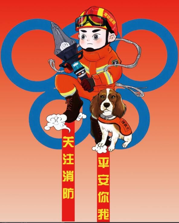 4米高大型消防主题风筝将亮相第35届潍坊国际风筝会