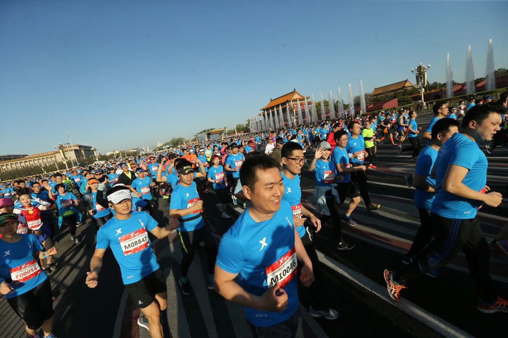 文化传承共筑金牌赛事 两万跑友欢乐开跑2018北京国际长跑节