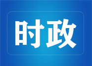 林峰海出席“全民国家安全教育日”宣传活动