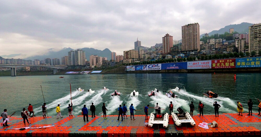 第八届中国摩托艇联赛暨中美澳艺术滑水精英赛5月彭水开赛