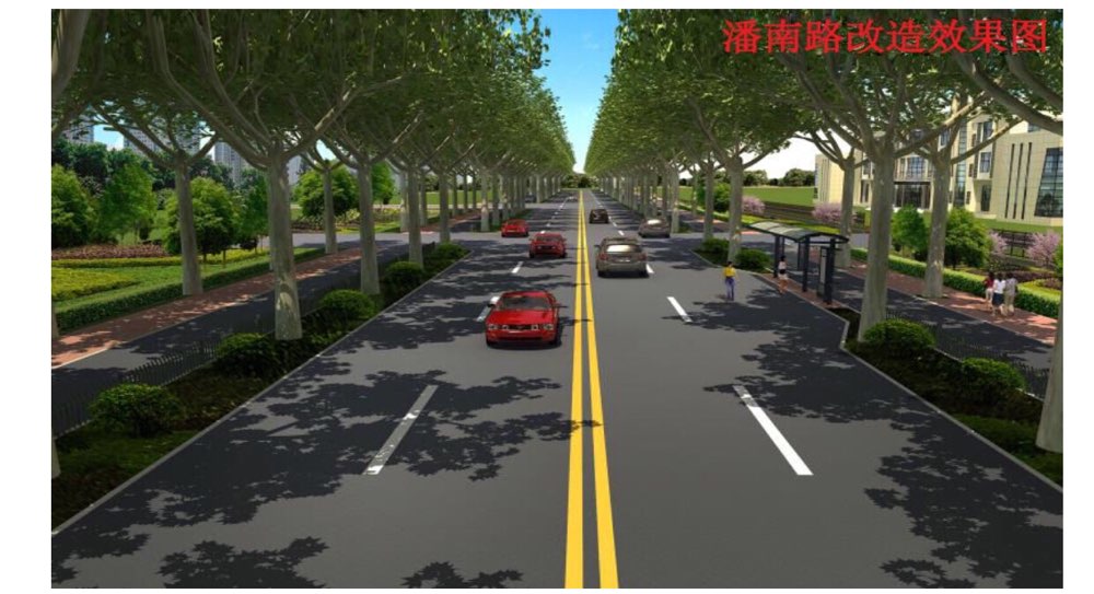 淄博潘南路改造效果图出炉 双向两车道变四车道