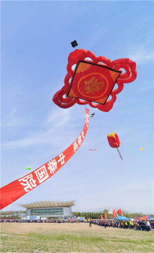 重达1000余斤！ 世界最大“中国结”风筝潍坊成功放飞