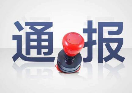 枣庄市峄城区公开招聘医护人员32人 23日开始报名