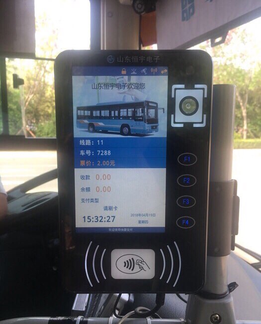 滨州公交开通移动支付功能 市民乘公交可扫码付费