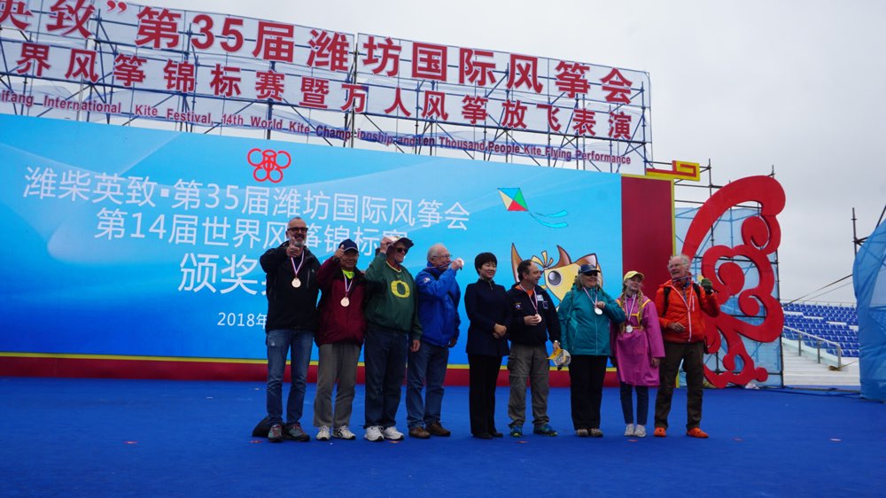 第35届潍坊国际风筝会第14届世界风筝锦标赛圆满落幕