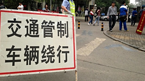 瓜菜菌博览会期间莘县部分道路实施交通管制，请注意绕行！