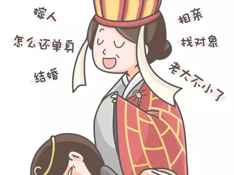 93秒|为什么越来越多的年轻人不想结婚?看完这个动漫就知道了