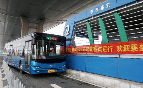 济南扩大青岛路施工范围 BRT1调整运行路段