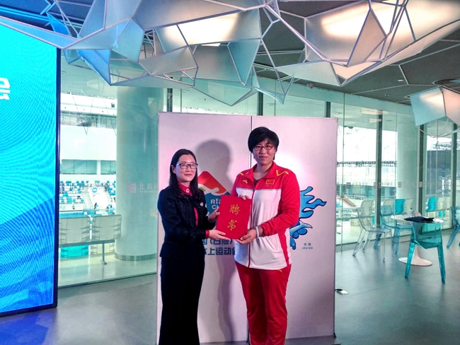 奥运冠军奚爱华成为中国（日照）国民休闲水上运动会形象大使