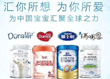 雅士利发布品牌战略升级 要做国际奶粉品牌