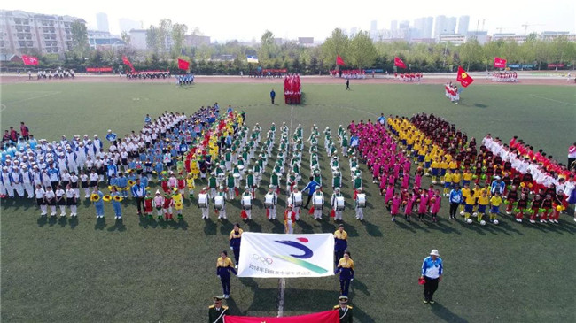 2018年日照市中学生运动会开幕 900余名运动员参赛