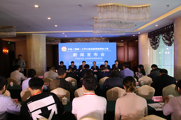 中国（郯城）大学生新动能创新创业大赛5月29日在郯城举办