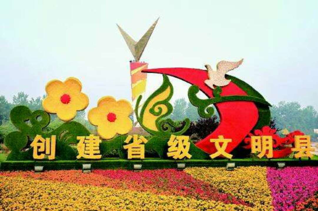 ​“解码长寿之乡” 中国网络媒体单县行启动