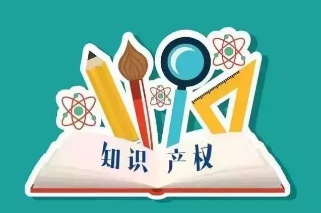 潍坊法院公布2017年潍坊市知识产权司法保护报告