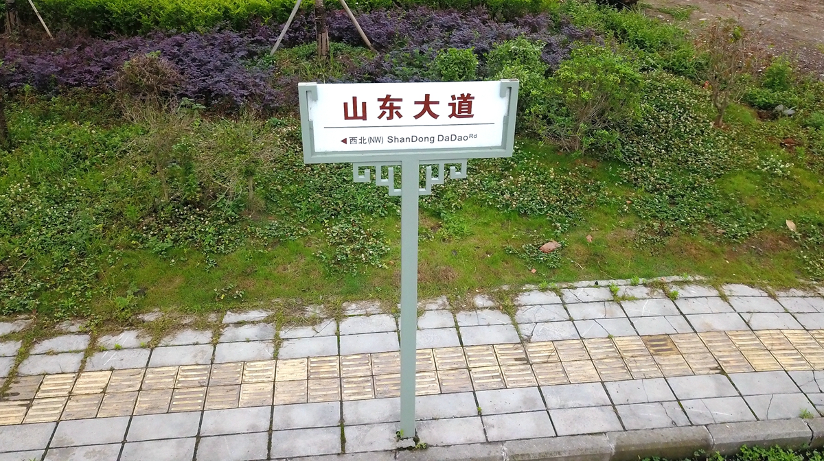 汶川地震10周年｜畅通了北川新老县城 这条路叫“山东大道”