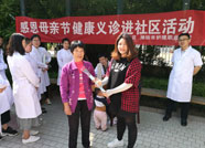 潍坊西英社区开展健康义诊活动 感恩母亲节