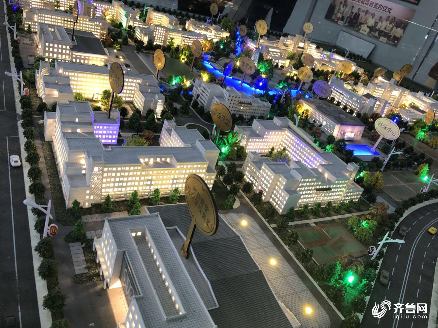 山东人民广播电台与北川人民广播电台联合推出“512”汶川特大地震十年特别节目《新时代,新北川》