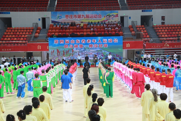第四届山东省老年人运动会 健身秧歌、健身腰鼓比赛在枣庄举行