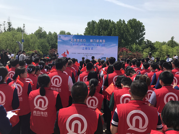齐鲁网青岛5月18日讯 5月18日,青岛市委市直机关工委、青岛市文明办、青岛市地铁办在青岛地铁展示馆共同举办了文明地铁行,魅力新青岛上海合作组织青岛峰会党员志愿服务上岗仪式。青岛市委常委、青岛市委宣传部部长孙立杰,青岛市委副秘书长、市直机关工委书记于宏伟,青岛市文明办副主任姜鸿发,共青团青岛市委书记、党组书记王永健,青岛市红十字会党组书记、常务副会长王建中,青岛市地铁办副主任,地铁集团总经理王永亮,青岛市委市直机关工委副书记董玉辉,青岛市地铁办副主任、地铁集团副总经理孙震等领导出席仪式,青岛市直机关党员