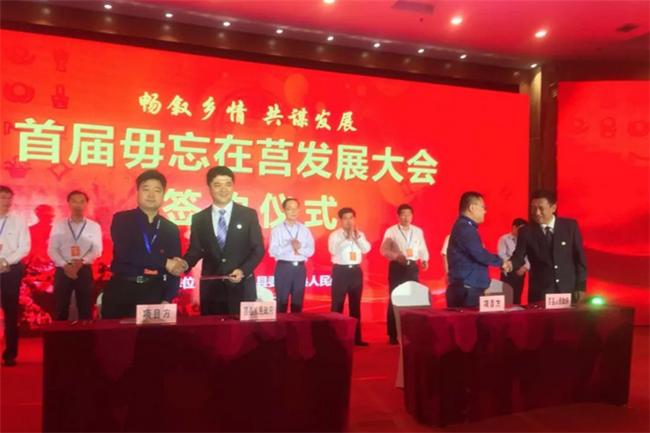 财政收入_莒县财政收入(3)