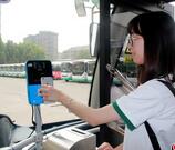 临沂智慧公交“移动支付”正式投入运行 覆盖全部公交车