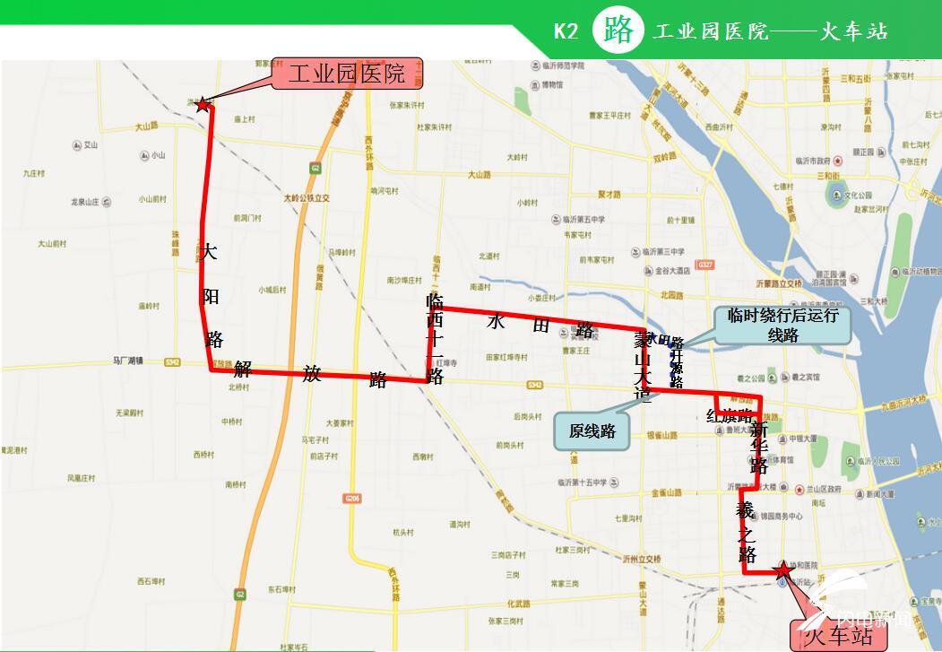 扩散29日起临沂城区这13条公交线路临时调整有线路图