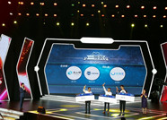 潍坊将于6至7月举办数字商务创新创业大赛
