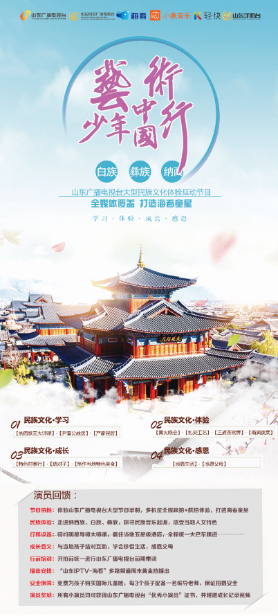 收入最高的演员_2018中国演员收入(3)