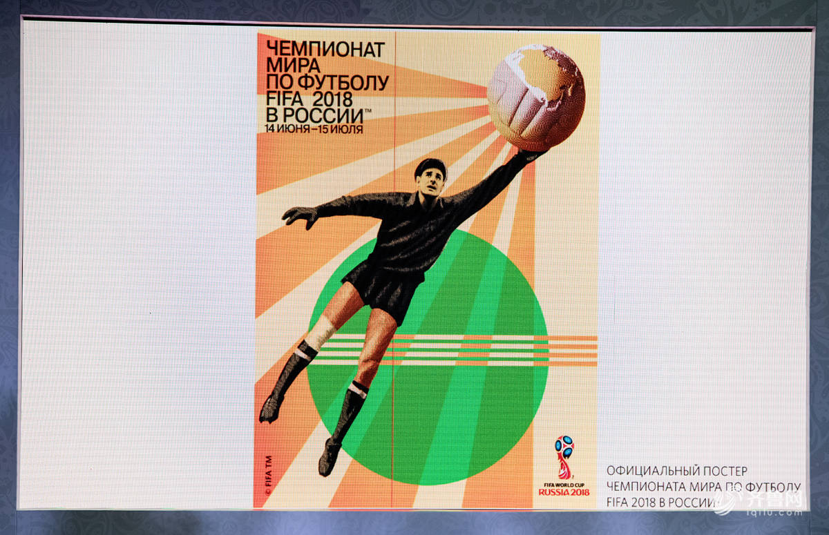 从1930到2018，21届世界杯海报你Pick哪一张？