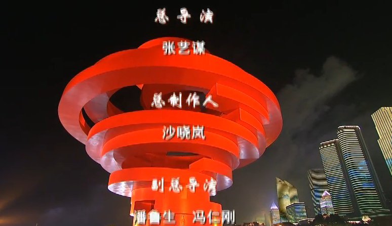 菏泽牡丹、胶州秧歌…一起感受上合青岛峰会光