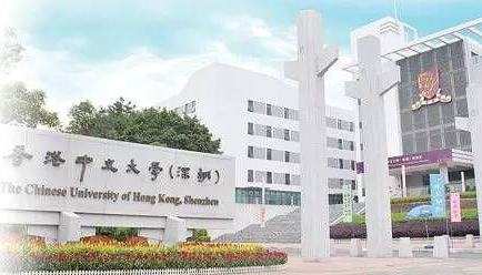 香港中文大学（深圳）首次在山东举办综合评价考试