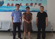 滨州无棣一女子因阻碍民警执法被拘留十日