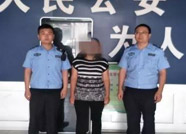 滨州一女子在微信群发了个“段子” 结果被拘留