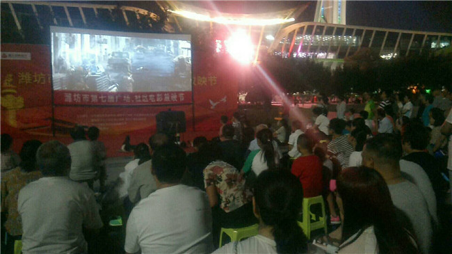 潍坊市第七届社区、广场电影放映节启动 百余部优秀电影文化惠民