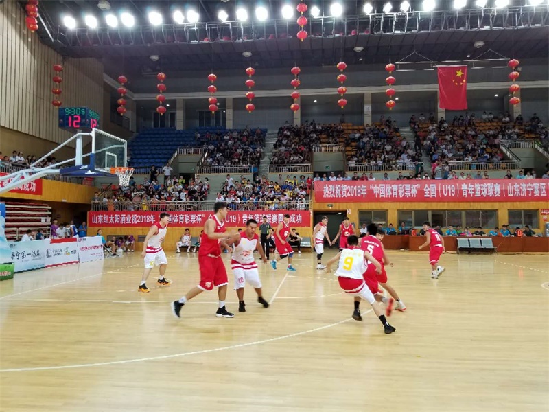 2018全国（U19）青年篮球联赛济宁赛区比赛落下帷幕