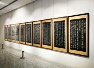 《弟子规》书法拓片在潍坊展出 弘扬“孝悌文化”