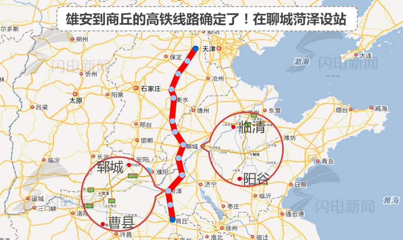 鲁南高铁铺轨、威海潍坊要建地铁.动作频频!山