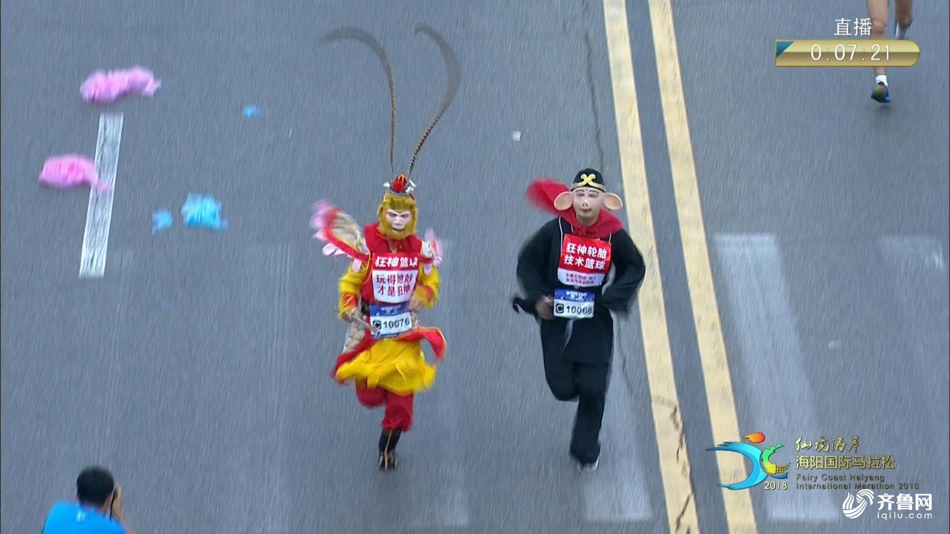 27秒|有趣!选手化身孙悟空猪八戒驰骋马拉松赛场