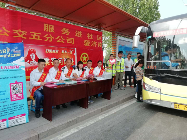 济南K301路公交车将换加长版车型 增加班次投入